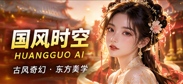 千灯织梦录题材视觉