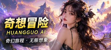 会唱歌的云岛题材视觉