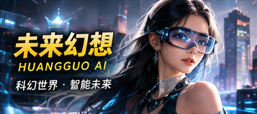 星港末班渡轮题材视觉